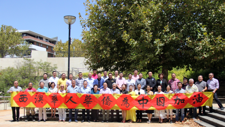 WE ARE IN THIS TOGETHER! Western Australians Stand with China and Wuhan in  the Fight against Novel Coronavirus Pneumonia (NCP)