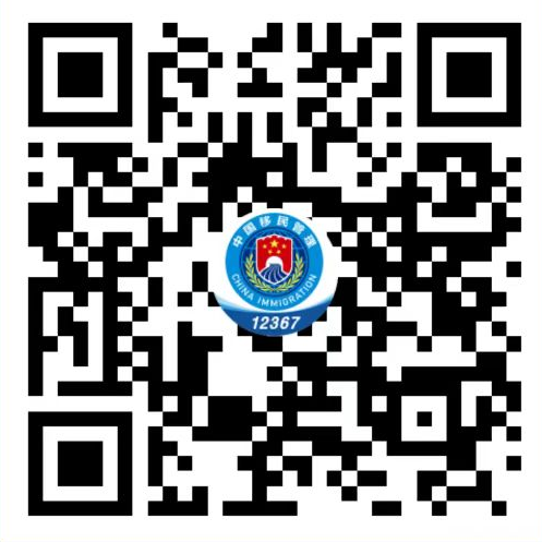 W020251124414036163803.png