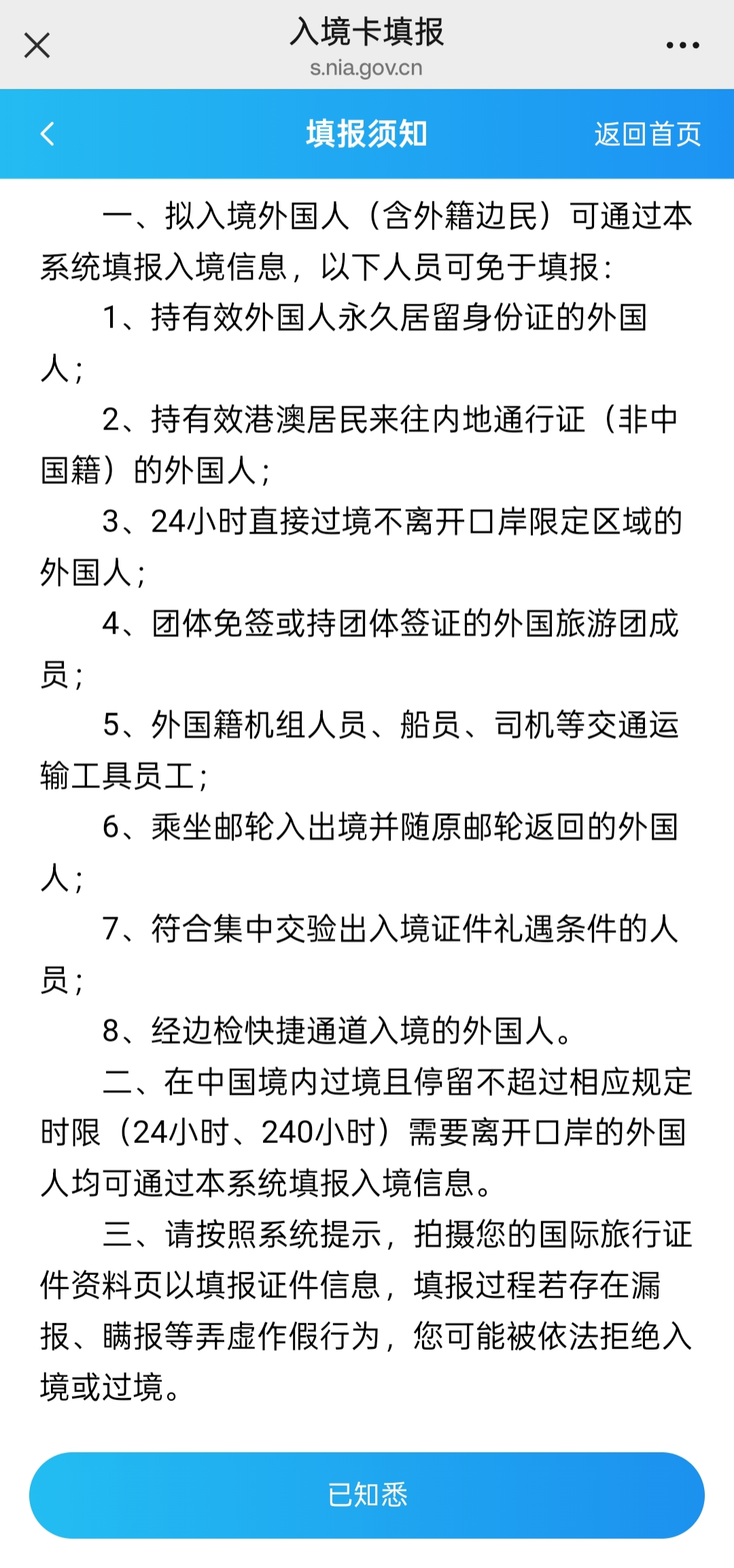 微信图片_202511282013052.jpg